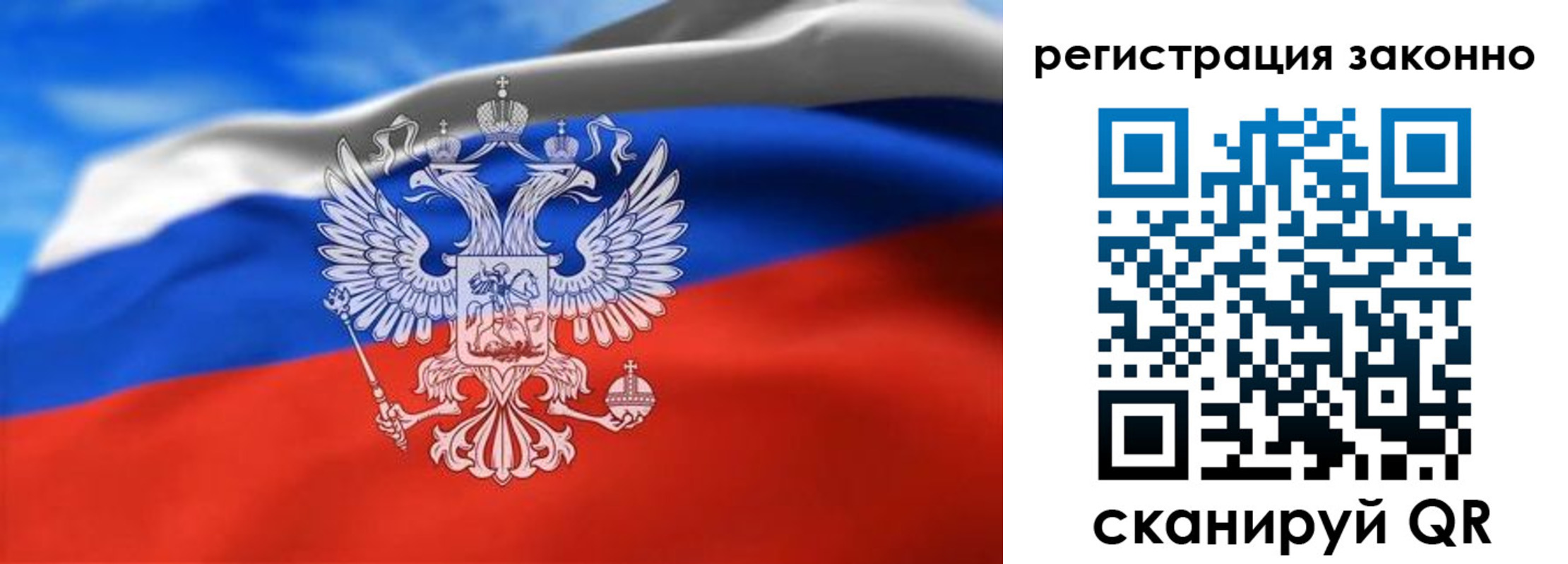 прописка для школы в Кондрово