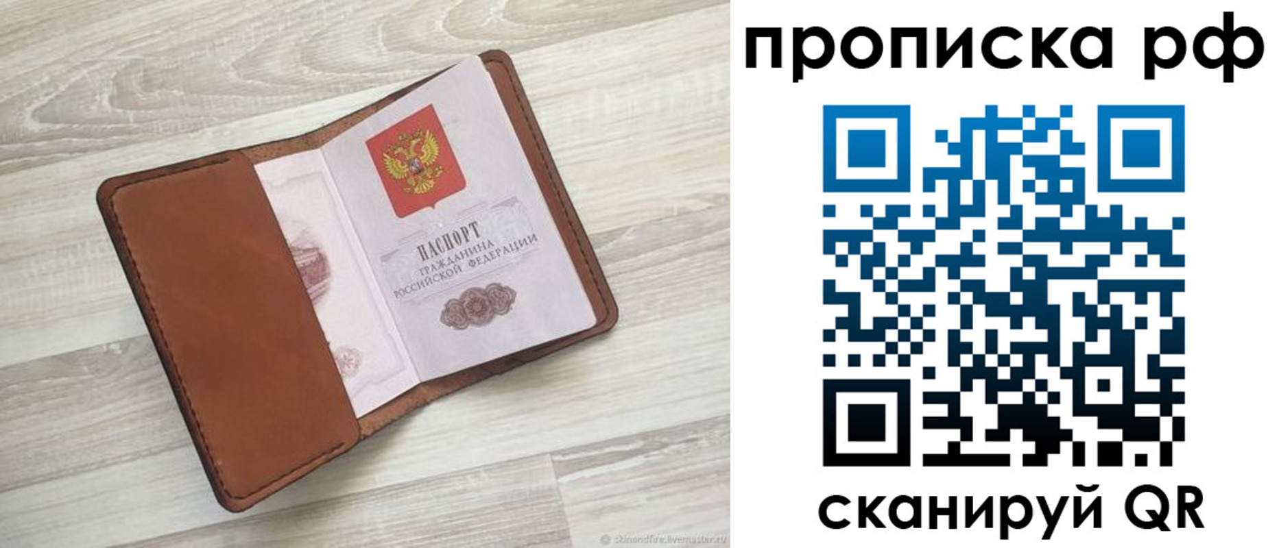регистрация в Кондрово