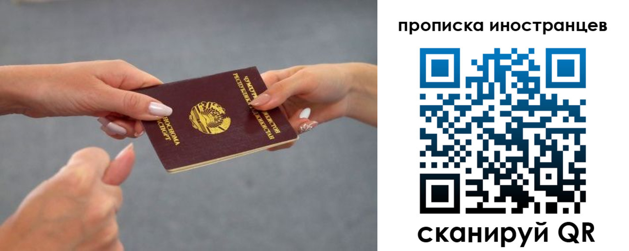 регистрация для дет. сада в Кондрово